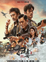 91区国产福利在线观看午夜
